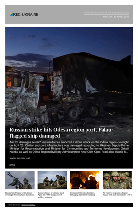 Cover of RBC-Ukraine