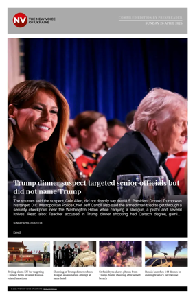 Cover of The New Voice of Ukraine