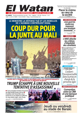 Cover of El Watan (Algeria)