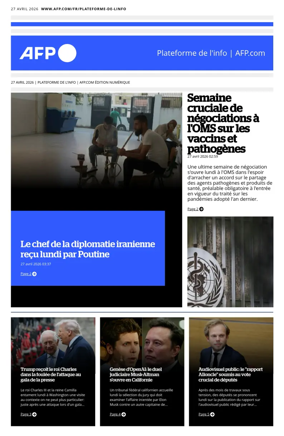 Cover of AFP