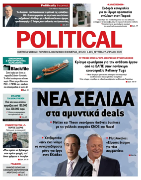 Cover of Political