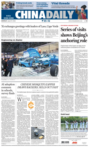 Cover of China Daily (Hong Kong)