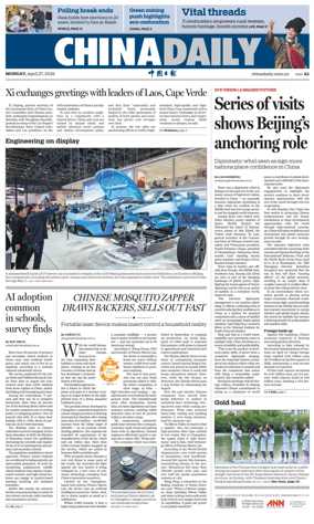 Cover of China Daily