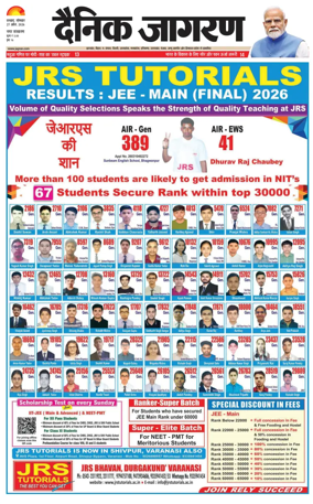 Cover of Dainik Jagran - Dhanbad