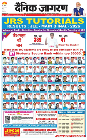 Cover of Dainik Jagran - Ranchi