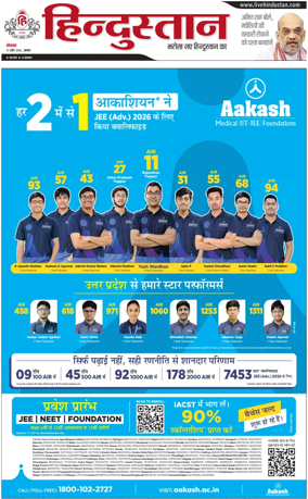Cover of HH Agra