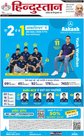 Cover of HH Faridabad