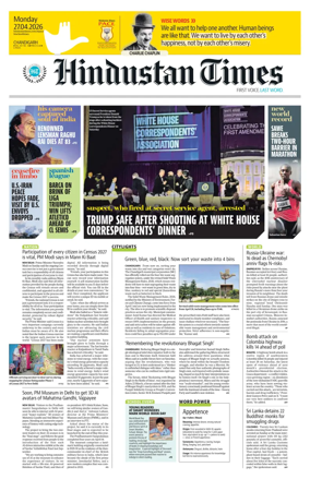 Cover of Hindustan Times (Chandigarh) - School