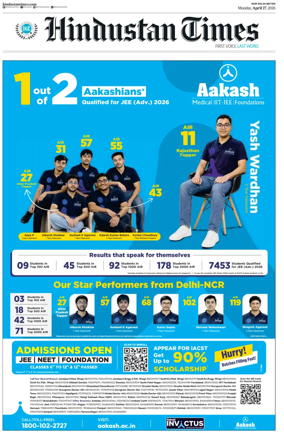 Cover of Hindustan Times (Delhi)