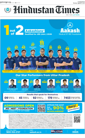 Cover of Hindustan Times (East UP)