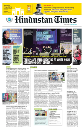 Cover of Hindustan Times (Mumbai) - School