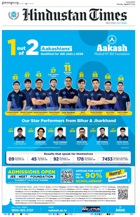 Cover of Hindustan Times (Patna)