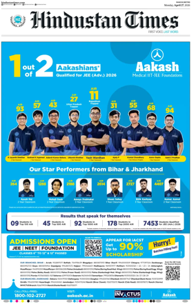 Cover of Hindustan Times (Ranchi)