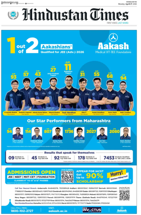 Cover of Hindustan Times ST (Mumbai)