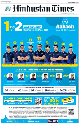 Cover of Hindustan Times ST (Pune)