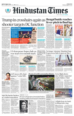 Cover of Hindustan Times Thane