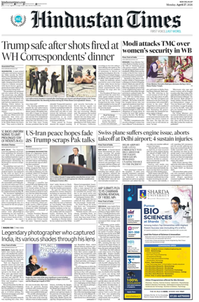 Cover of Hindustan Times (West UP)
