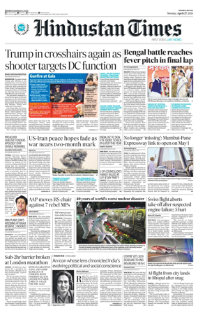 Cover of HT Navi Mumbai