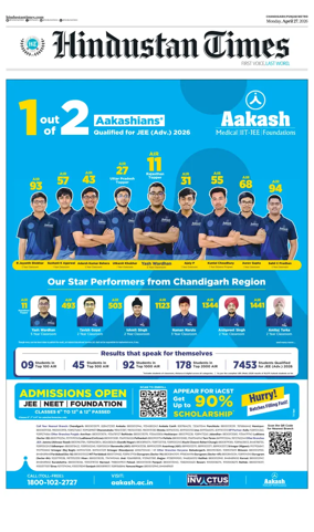 Cover of HT Punjab