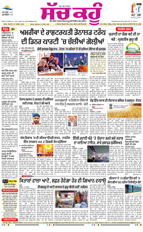 Cover of Sach Kahoon Punjabi