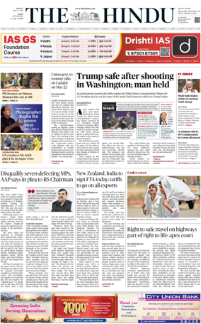 Cover of The Hindu (Delhi)
