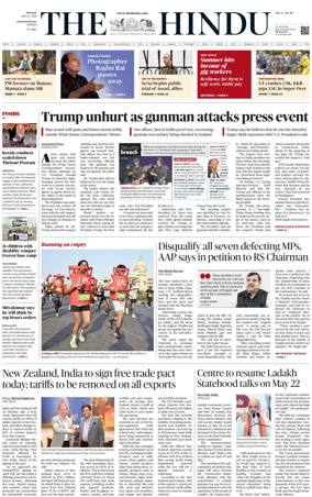 Cover of The Hindu - International