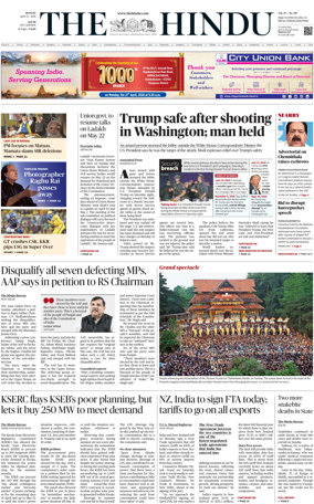 Cover of The Hindu (Kochi)