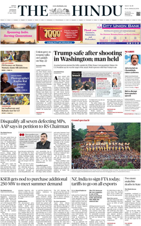 Cover of The Hindu (Kozhikode)