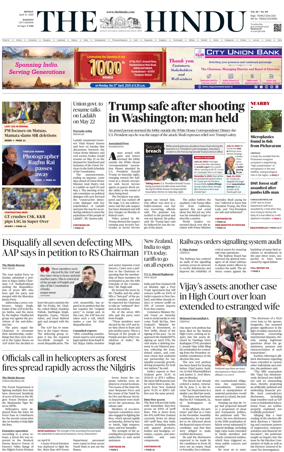 Cover of The Hindu (Madurai)