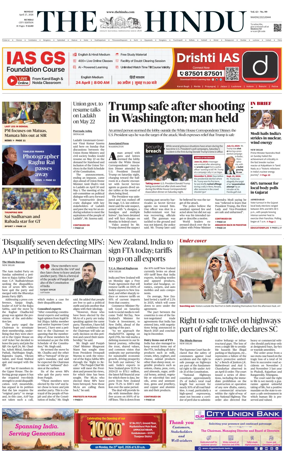 Cover of The Hindu (Mumbai)