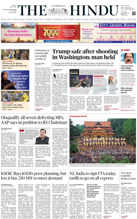 Cover of The Hindu (Thiruvananthapuram)