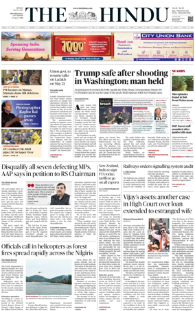 Cover of The Hindu (Tiruchirapalli)