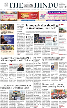Cover of The Hindu (Vijayawada)
