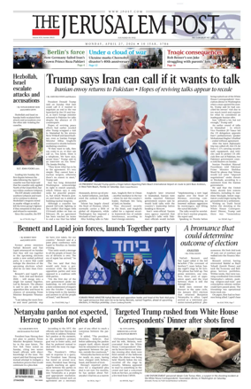 Cover of The Jerusalem Post