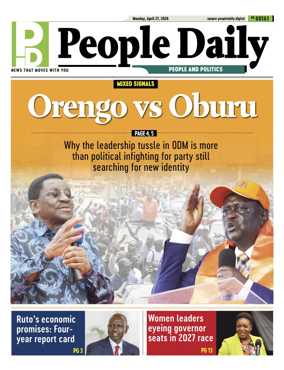 Cover of People Daily ePaper