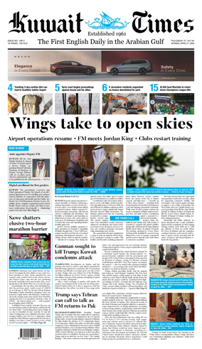 Cover of Kuwait Times