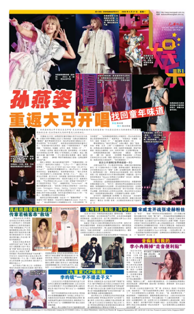 Cover of yu le/fu kan