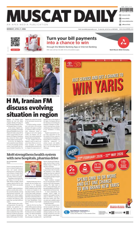 Cover of Muscat Daily