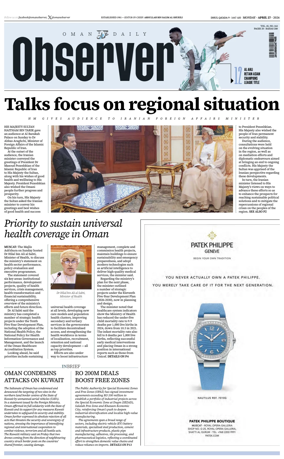 Cover of Oman Daily Observer