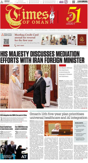 Cover of Times of Oman