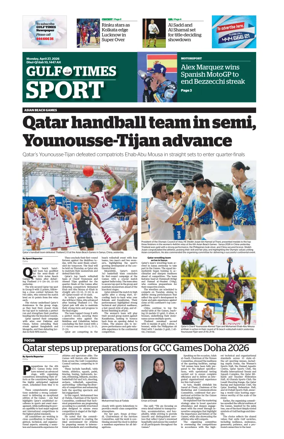Cover of Gulf Times Sport