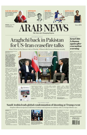 Cover of Arab News