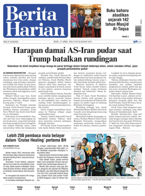 Cover of Berita Harian