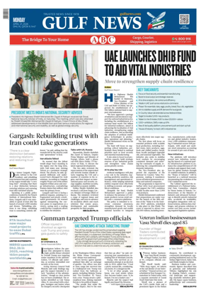 Cover of Gulf News