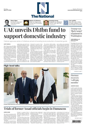 Cover of The National - News