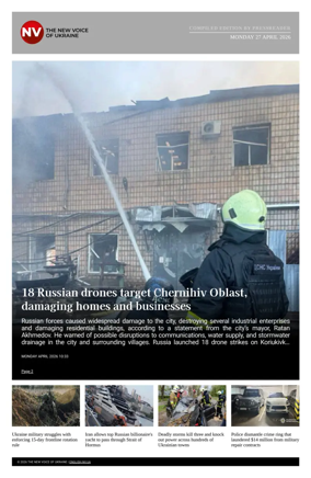 Cover of The New Voice of Ukraine