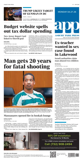 Cover of Asbury Park Press