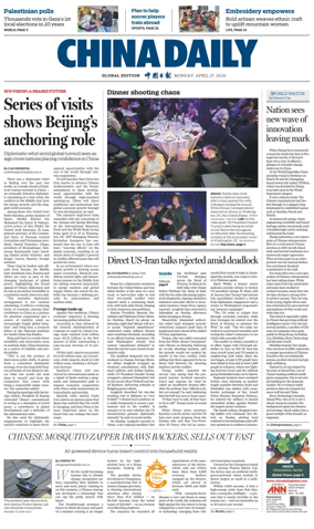 Cover of China Daily Global Edition (USA)