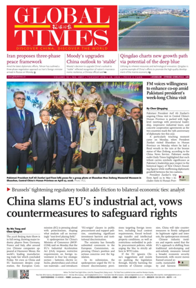Cover of Global Times