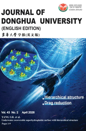 Cover of Journal of Donghua University (English)